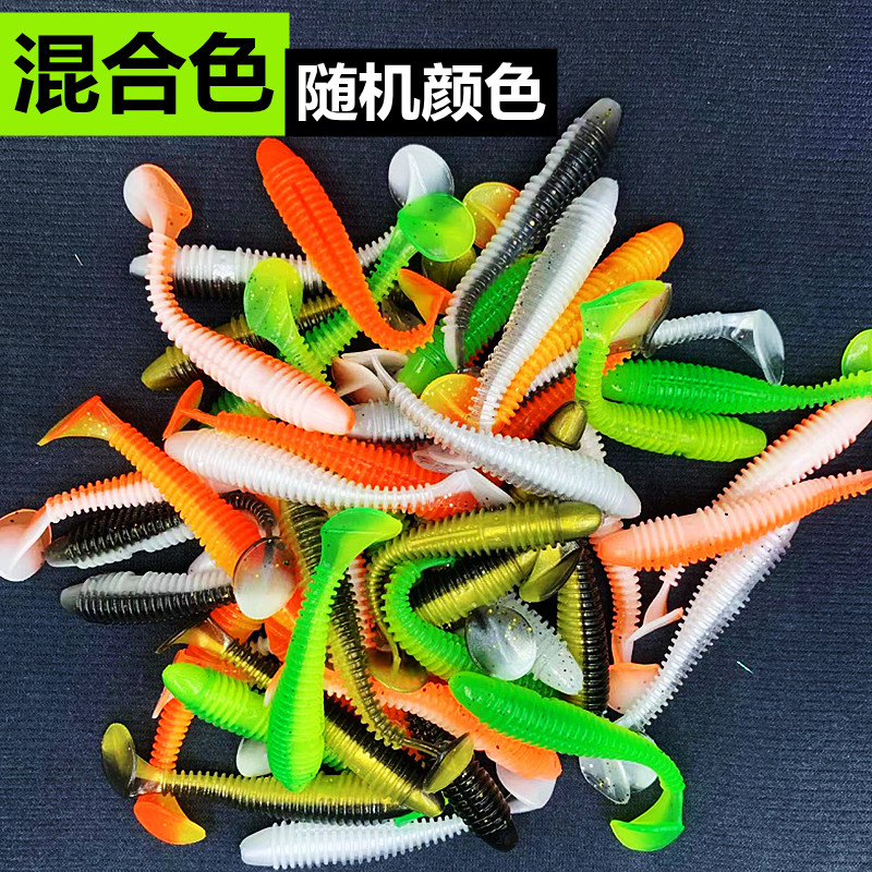路亚螺纹T尾软饵倒钓浮水假饵钓鲈鱼鳜鱼翘嘴德州缓沉螺旋小软虫,淘宝优惠券,粉丝福利购,淘宝优惠卷