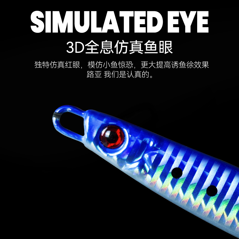 船钓深海钓带鱼鲅马鲛慢摇快抽远投夜光铁板路亚假饵岸抛黄鲣金枪,淘宝优惠券,粉丝福利购,淘宝优惠卷