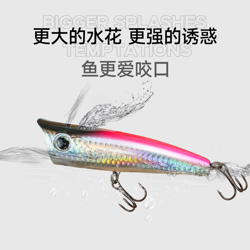 波爬路亚饵水面系远投浮水喷水撞水波扒夜光噪音翘嘴鲈鱤鱼假饵鱼,淘宝优惠券,粉丝福利购,淘宝优惠卷