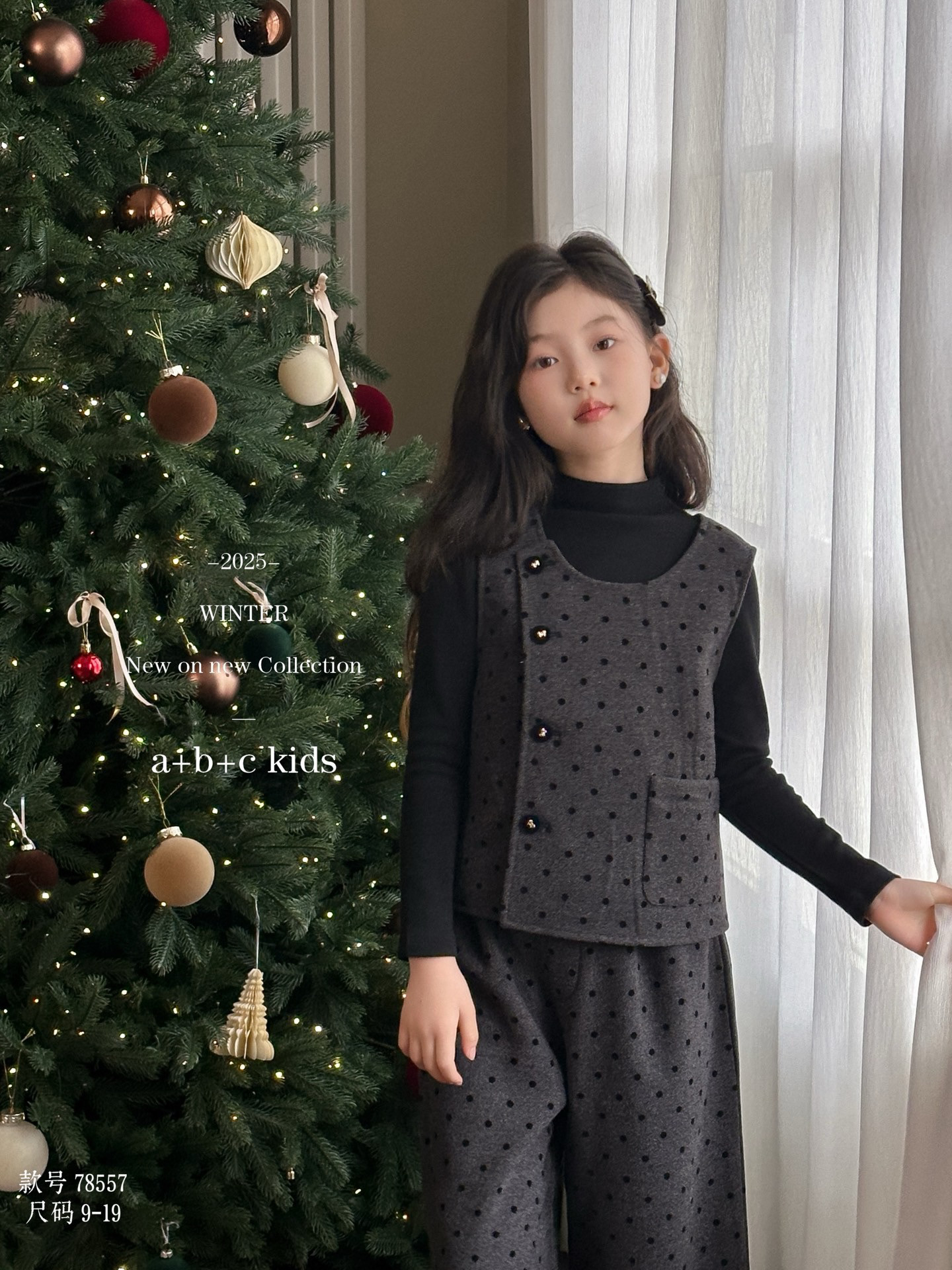 女童套装2026新款中大童洋气时髦波点马甲打底衫直筒裤子三件套韩,淘宝优惠券,粉丝福利购,淘宝优惠卷