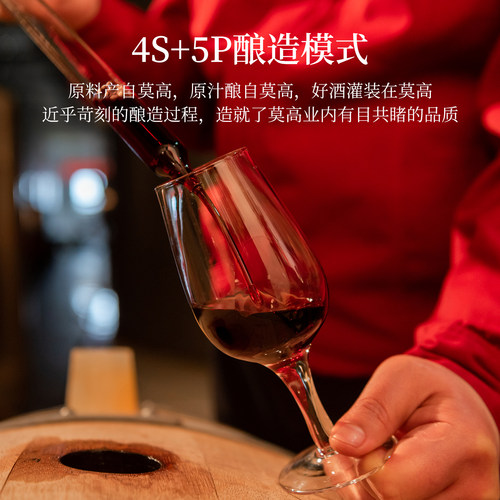 莫高红酒干红葡萄酒 18年树龄赤霞珠整箱装订婚婚宴酒 官方正品 - 图3