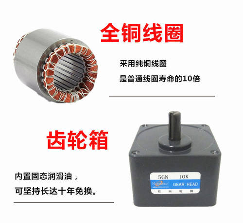 松岗传动微型调速电机交流220V齿轮减速马达5IK120RGN-CF120W烤羊 - 图0