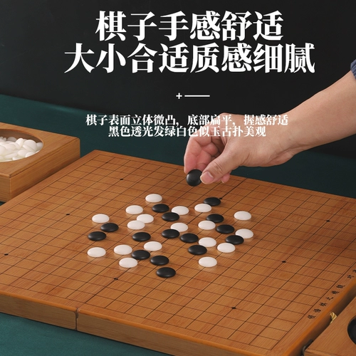 Детская стратегическая игра, портативная Гомоку для школьников, складные деревянные шахматы, комплект, подходит для начинающих