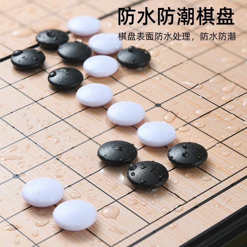 五子棋围棋儿童初学套装正品带磁性折叠棋盘成人版五指棋黑白入门 - 图1