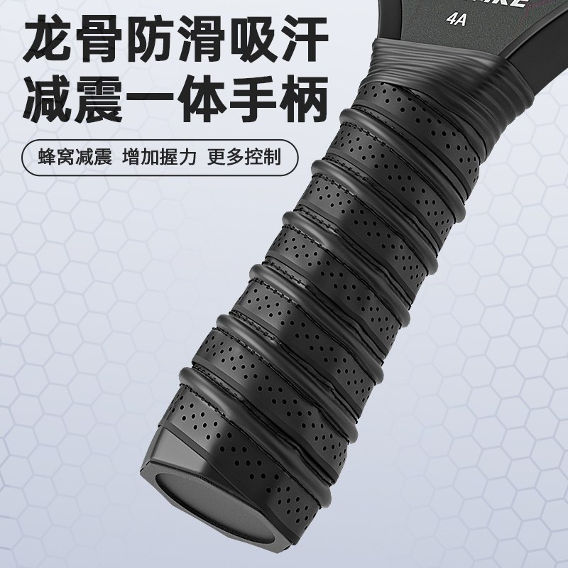 匹克球拍板碳纤维儿童专业板球全套皮克球板拍pickleball球拍套装,淘宝优惠券,粉丝福利购,淘宝优惠卷