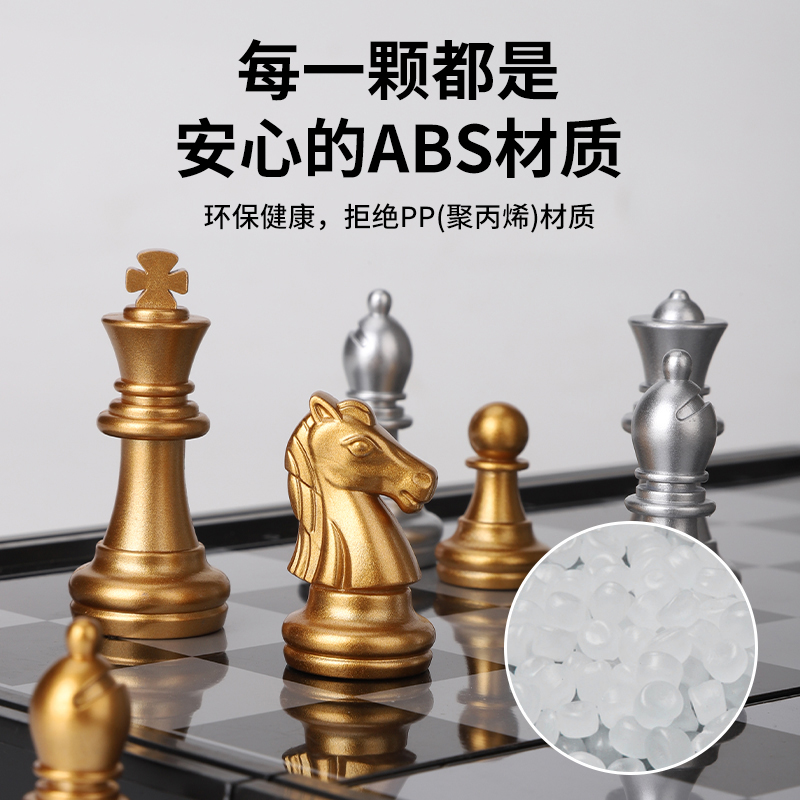 儿童国际象棋小学生高档西洋棋棋盘比赛专用带磁性便携式大号磁吸 - 图1