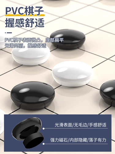 Магнитные шахматы, Гомоку, большая детская стратегическая игра, комплект, 2 в 1, подходит для начинающих