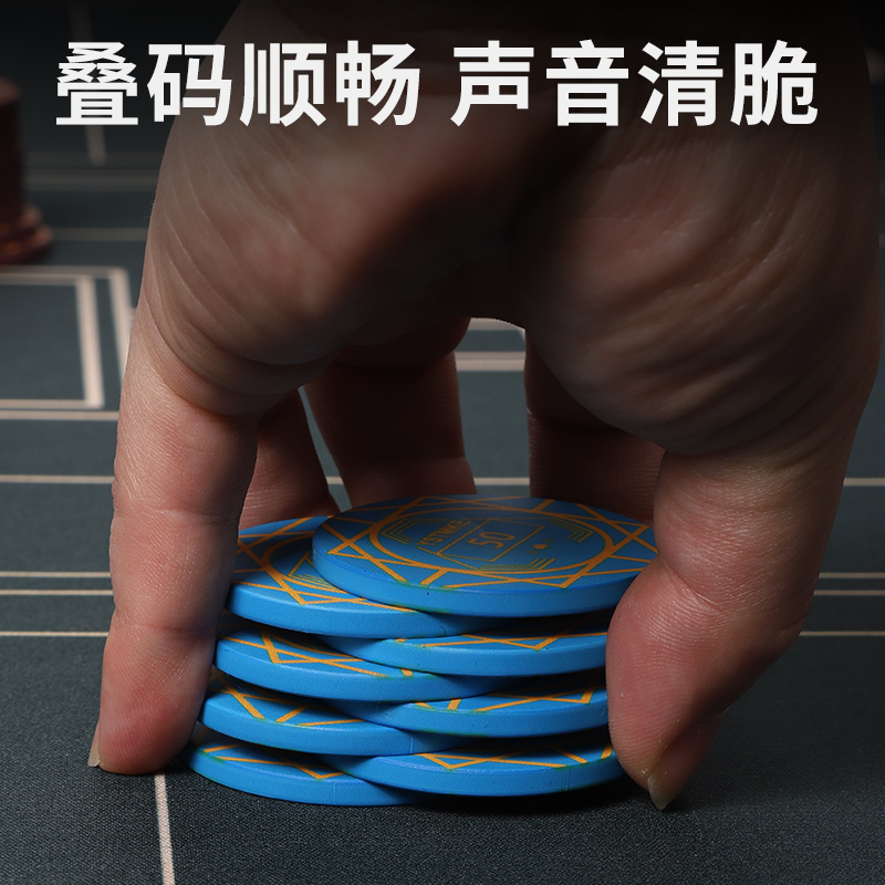 德州扑克陶瓷筹码专业有面值高端德扑poker牌币43mm筹码币无面值 - 图1
