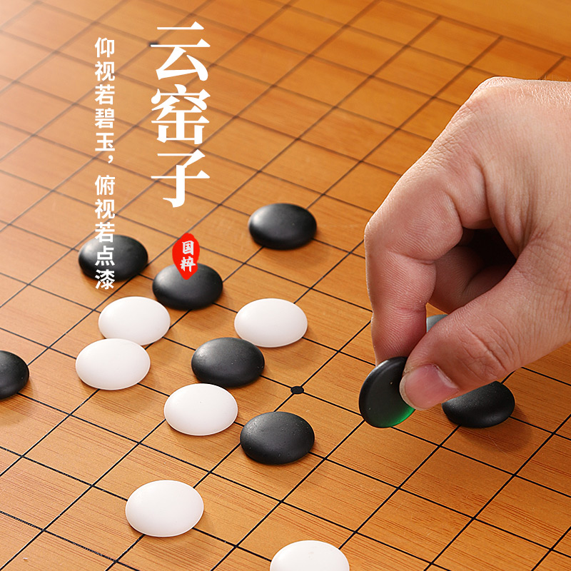 围棋儿童初学大人五子棋象棋二合一双面19路棋盘比赛专用套装高档 - 图0