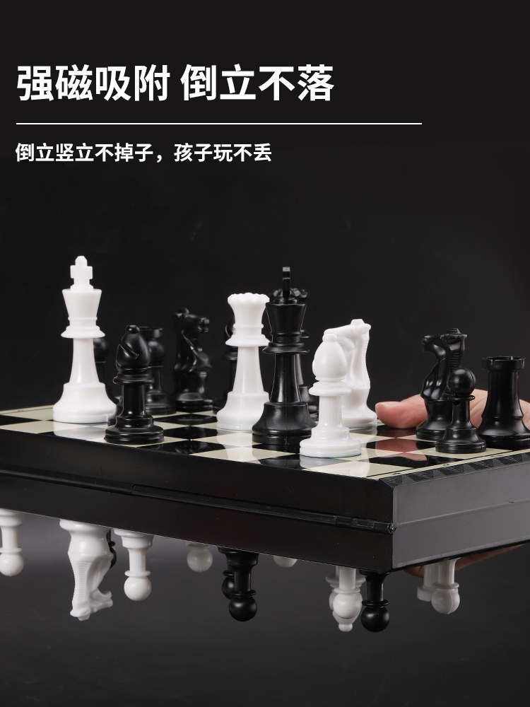 国际象棋儿童初学者带磁性便携大号高档西洋棋子比赛专用棋盘套装-图2