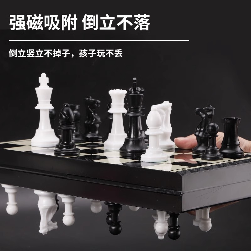 国际象棋磁性便携折叠棋盘儿童学生入门初学者成人磁石棋子 - 图3