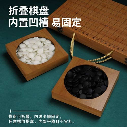 Детская стратегическая игра, портативная Гомоку для школьников, складные деревянные шахматы, комплект, подходит для начинающих