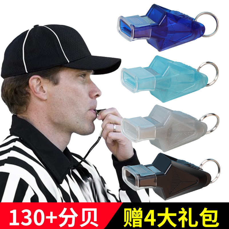 口哨超大声裁判专用户外训练高音救生求生篮球体育老师专业哨子,淘宝优惠券,粉丝福利购,淘宝优惠卷