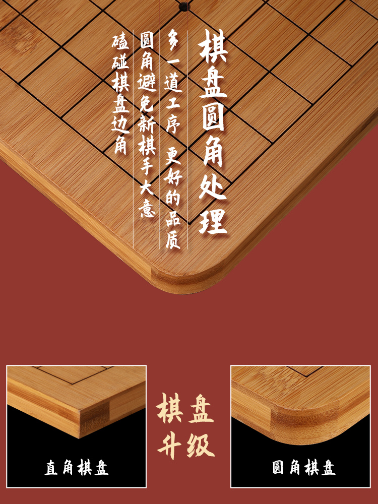 围棋二合一实木19路棋盘套装儿童初学五子棋子正品象棋五子棋两用 - 图2