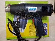 Commingbo Tools-Digital Display Thermostats Baking Gun Electric Baking Gun Hot Wind Gun Cling Film Gun Car Sun Film Baking Gun