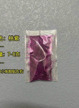 蔡依林演唱会脸贴闪粉脸贴应援贴贴纸胶水镂空模板粉丝批发摆地摊