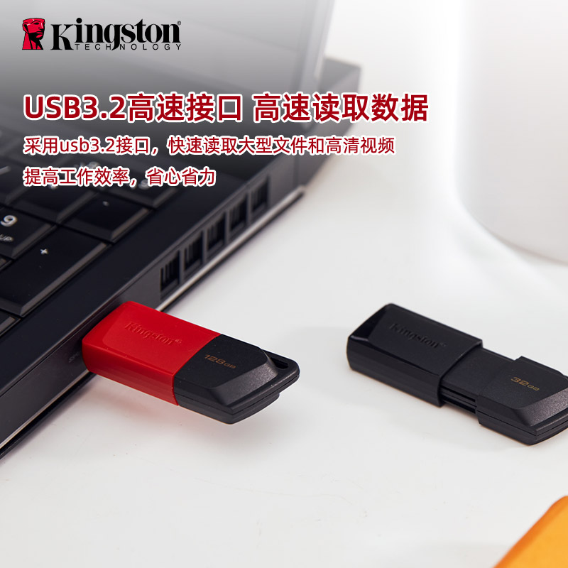 金士顿u盘128g DTXM USB3.2高速车载定制优盘移动伸缩学生U盘刻字-图2