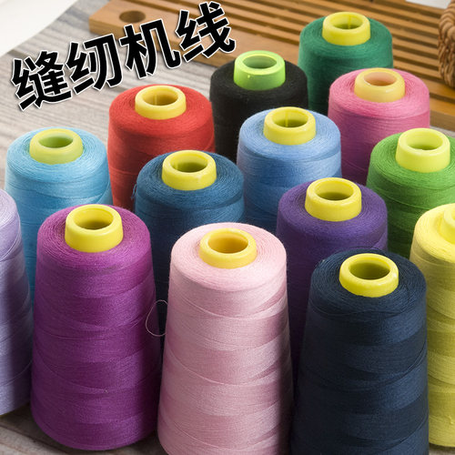 3000码缝纫机线一卷整卷线家用电动缝纫机线涤纶线彩色黑白宝塔线 - 图3