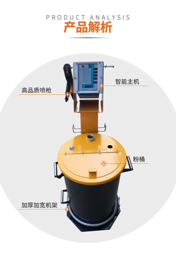 高端液晶屏喷枪 A3款喷涂机 高压发生器 喷塑机 静电涂装进口调节