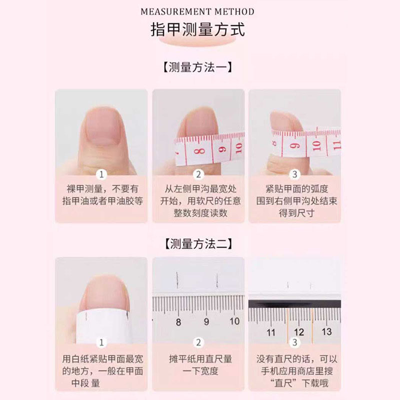 裸色磨砂猫眼穿戴甲高级感简约日常百搭显白新短款豆豆美指甲贴片,淘宝优惠券,粉丝福利购,淘宝优惠卷