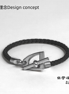 纪宇轻奢小牛皮编织马镫扣手镯女法式双圈中古简约手环高级感手链