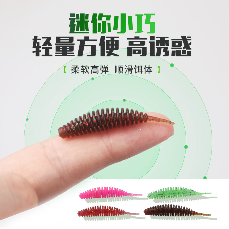 浮水针尾泡泡虫软饵加腥柔软钓翘嘴青稍鳜鱼微物假饵,淘宝优惠券,粉丝福利购,淘宝优惠卷