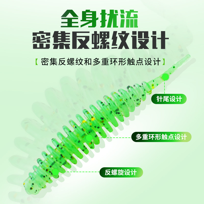 浮水针尾泡泡虫软饵加腥柔软钓翘嘴青稍鳜鱼微物假饵,淘宝优惠券,粉丝福利购,淘宝优惠卷
