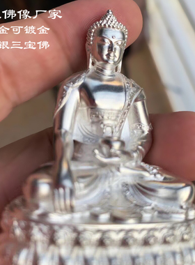 纯银随身佛口袋密宗善品缘新中式