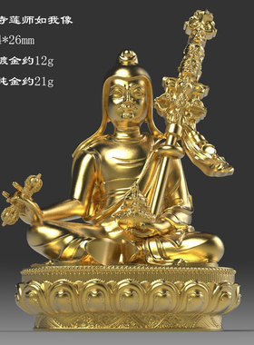 纯银999足银镀金小寸佛迷你佛像掌心佛厂家直营供养上师礼物摆件