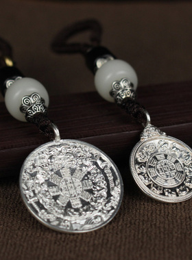 实心钥匙挂饰手串念珠九宫八卦牌