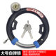 Bicycle lock fixed lock anti-theft lock old-fashioned circle lock