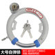 Bicycle lock fixed lock anti-theft lock old-fashioned circle lock