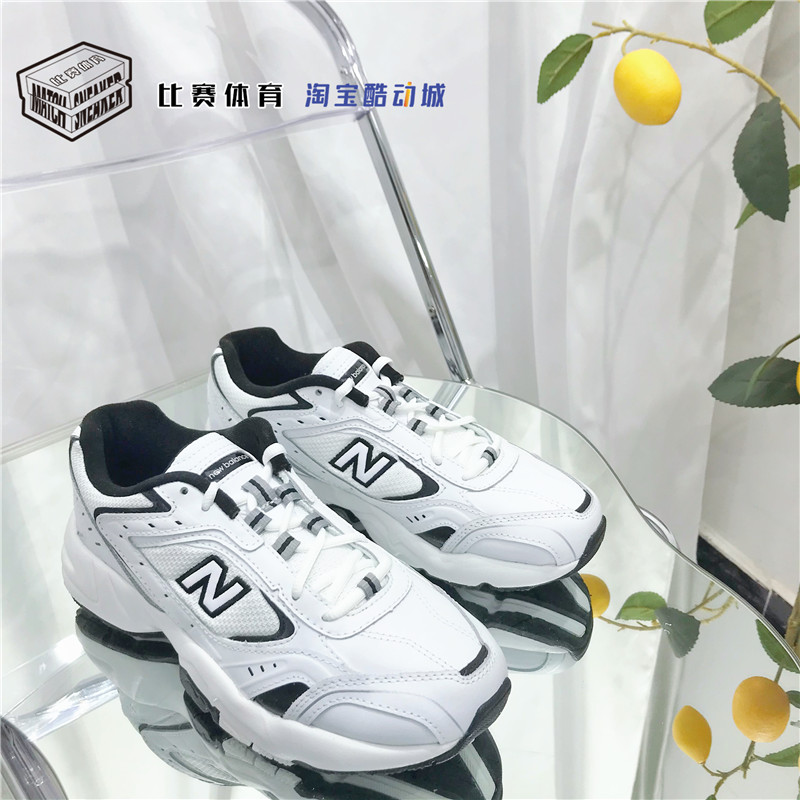 New Balance NB新款女鞋452系列IU同款WX452SB男女运动休闲老爹鞋-图0