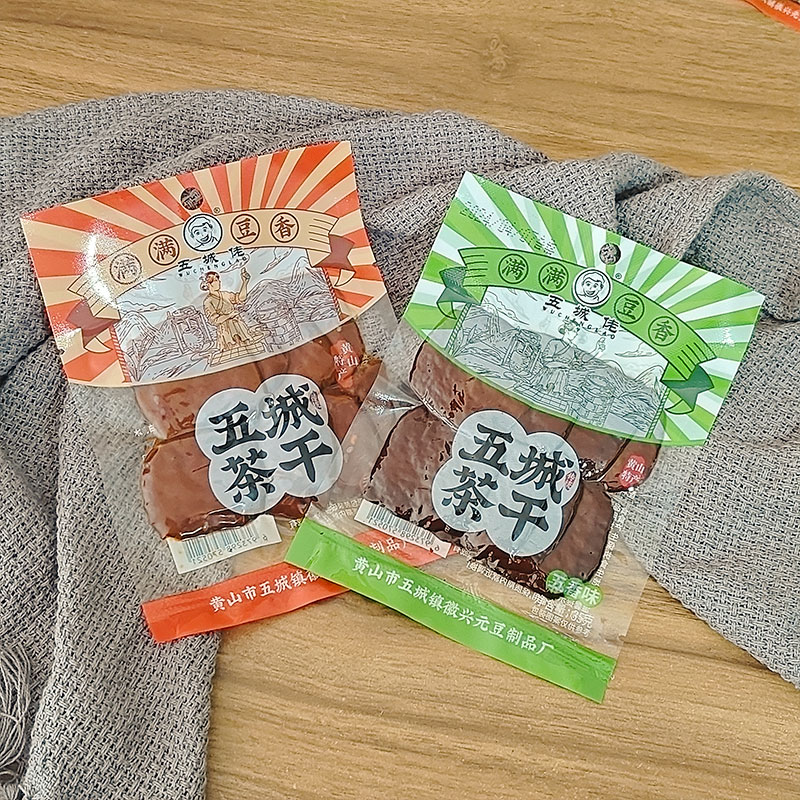 正宗五城茶干安徽黄山特产豆腐干五香香辣味香干豆干休闲零食小吃-图3