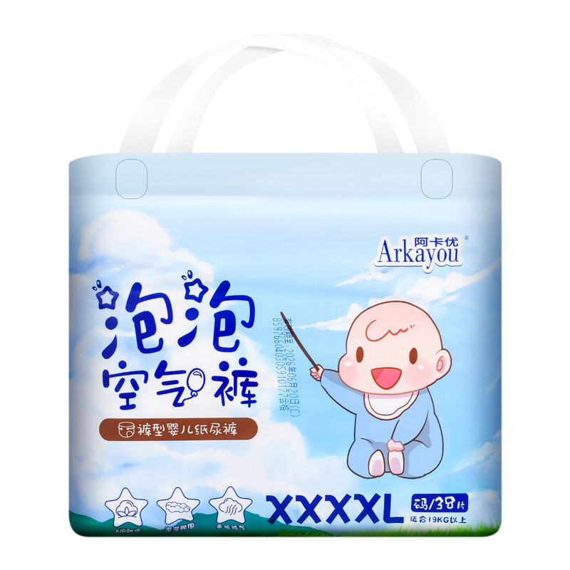 阿卡优婴儿学行拉拉裤热风L46XXXL38片超薄透气防侧漏尿不湿尿裤,淘宝优惠券,粉丝福利购,淘宝优惠卷