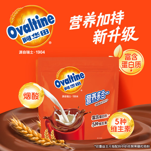 阿华田营养多合一可可粉早代餐冲泡即食烘焙热巧克力粉冲饮品360g - 图0