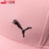 PUMA / Hummer quầy mũ nam mũ nữ mũ thể thao 2019 mùa thu mũ che nắng mới mũ bóng chày 021269 - Mũ thể thao nón kết nam Mũ thể thao