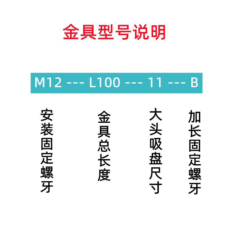 天行大头直通金具尾部进气机械手吸盘配件固定支架气动顶真空吸杆 - 图2