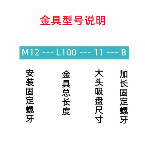 天行大头直通金具尾部进气M10 12机械手吸盘配件固定支架真空吸杆 - 图2