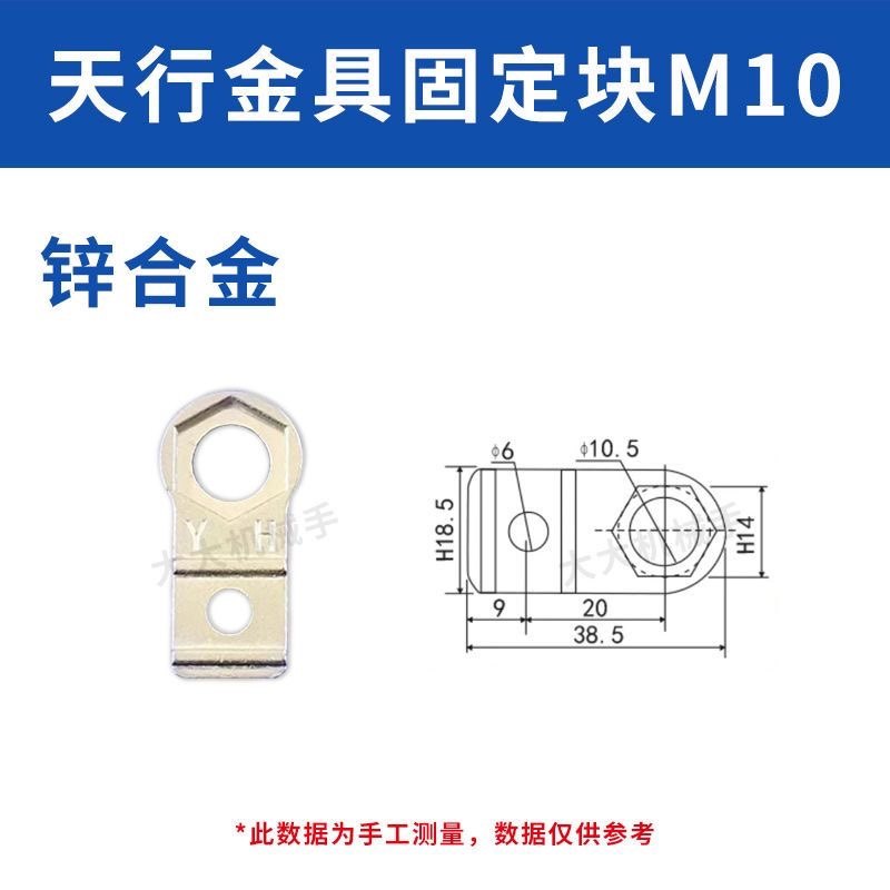机械手治具天行L块金具M4M5单双孔螺母螺丝固定块架组合整套配件,淘宝优惠券,粉丝福利购,淘宝优惠卷