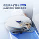 Cloud Whale J5 sweeping robot ນ້ໍາຮ້ອນ mop ລ້າງໄດ້