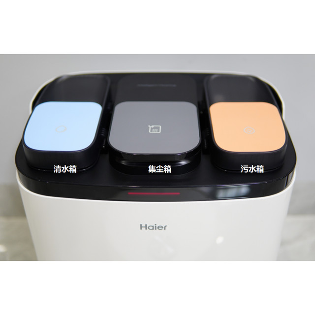ຫຸ່ນຍົນກວາດ Haier H11