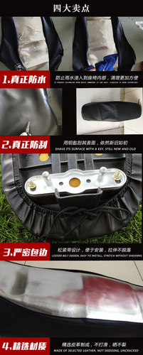 摩托车皮革坐垫套本田CG125防水座套EN125 GT125座垫套四季通用套 - 图1