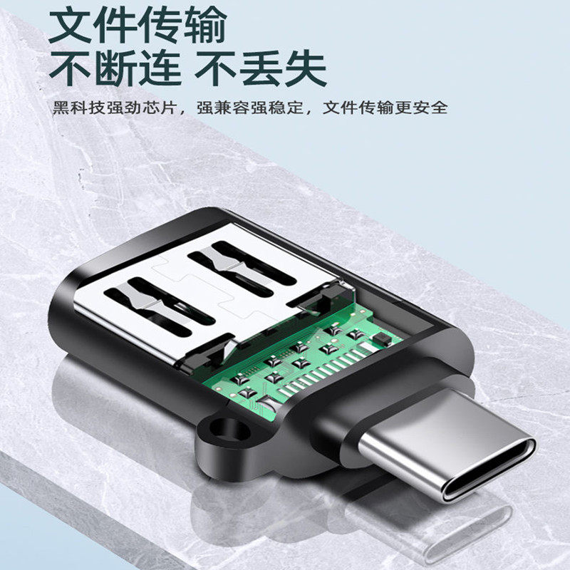 适用于苹果15 15pro 15promax手机接U盘typec转接头OTG转换器usb下载照片视频