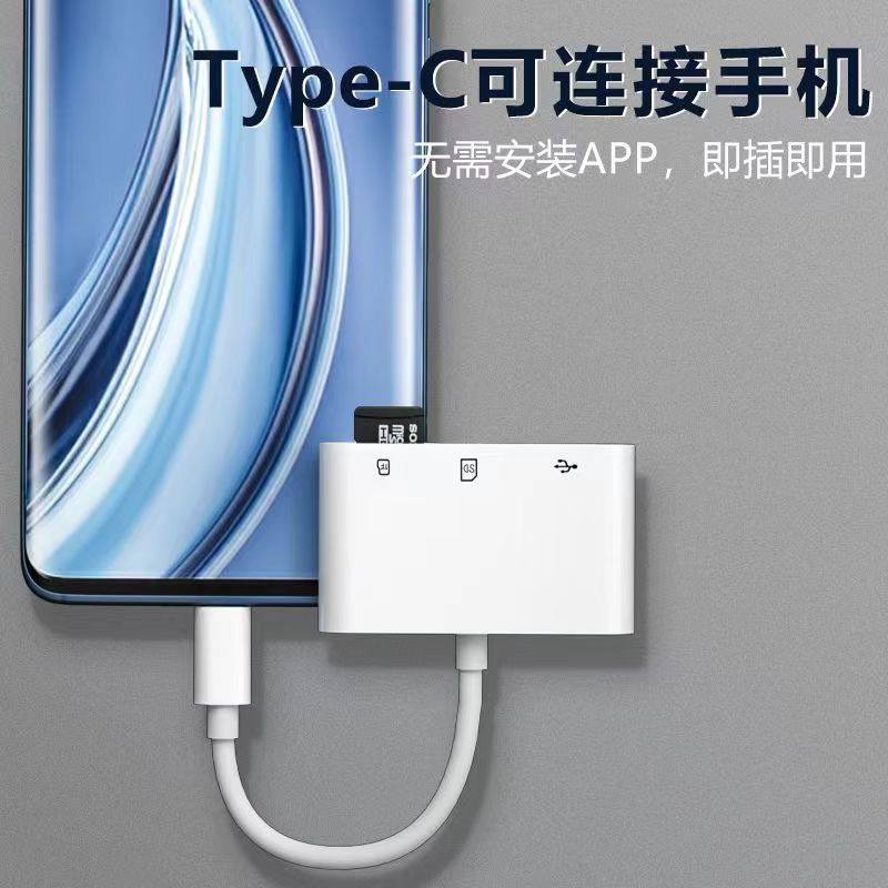 适用华为小米手机连接U盘TF/SD内存卡读卡器typec转换器OTG转接头