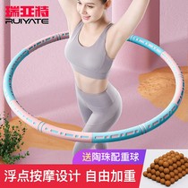 Hula Hoop Aggravating Beauty Waist Movement Weight Loss Belly Exercise Special Female Adult Fitness Burning Fat Sponge Hula Hoop