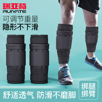 Steel sheet tied legs negative heavy sandbag vest full set of equipment Running forward Training mens tied hand ring Leg Fitness movement