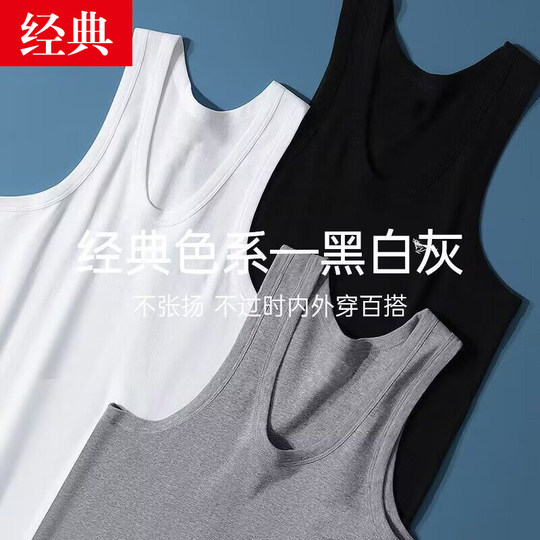 Pure cotton men's vest men's hurdles sports fitness sweat-absorbing cotton vest wide shoulders summer base shirt