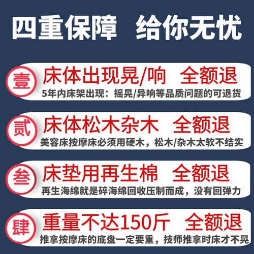 实木按摩床推拿中医正骨泰式疗愈spa床家用艾灸美容床 美容院专用 - 图1