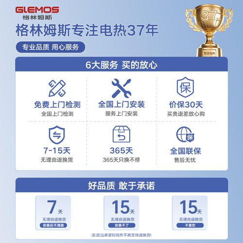 格林姆斯GL10即热式电热水器家用速热过水热洗澡小型迷你快速淋浴 - 图3